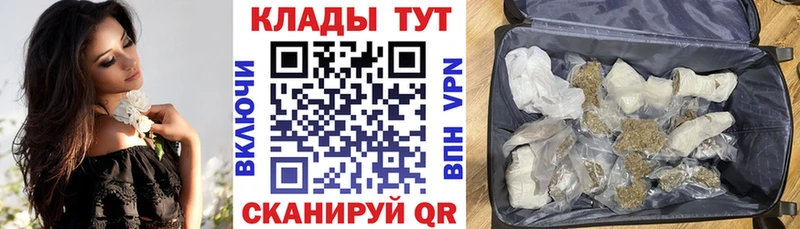 Марихуана Новокубанск