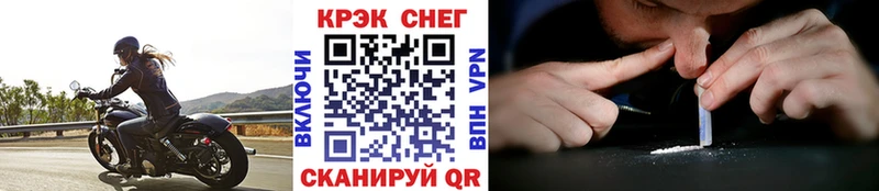 Наркота Новокубанск СК Кокаин Гашиш МЕТАМФЕТАМИН Бошки Шишки