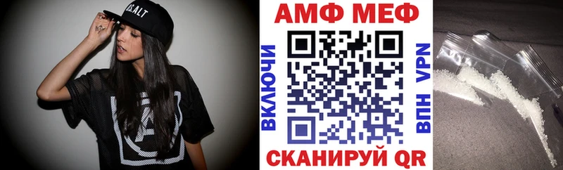 Amphetamine VHQ  что такое   Новокубанск 