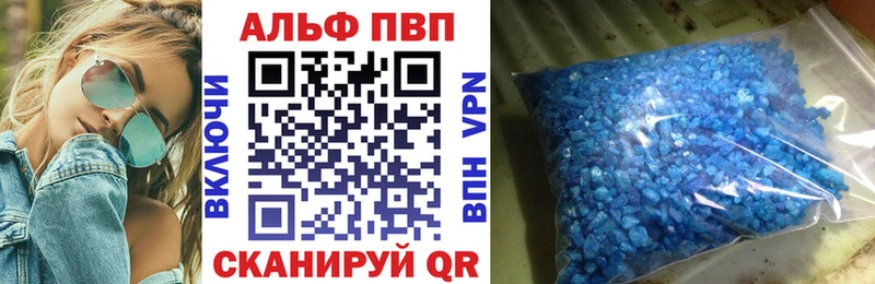 A PVP Crystall  Новокубанск 