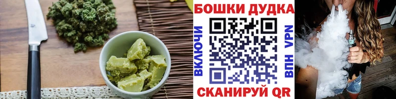 Cannafood конопля блэк спрут ССЫЛКА Новокубанск