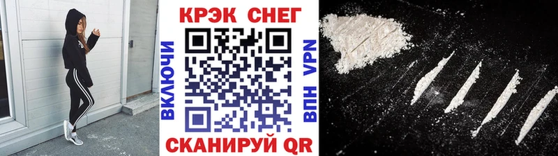 Cocaine Columbia  Новокубанск 
