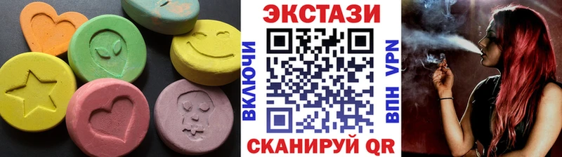 ЭКСТАЗИ DUBAI Новокубанск