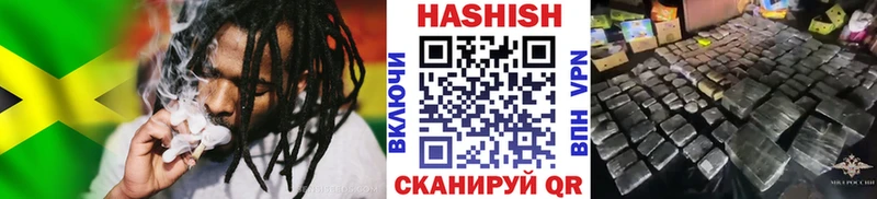 Гашиш VHQ  дарнет шоп  Новокубанск 