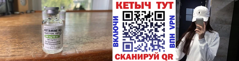 Кетамин VHQ  наркота  Новокубанск 