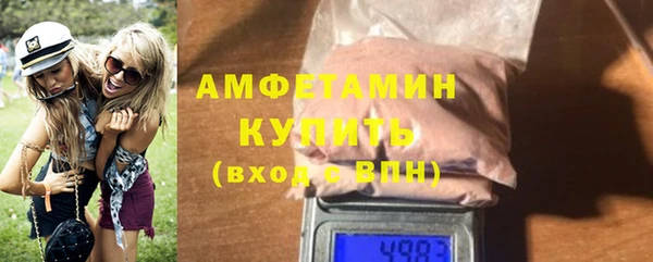 ALPHA PVP Алексин