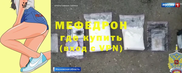 меф VHQ Абинск