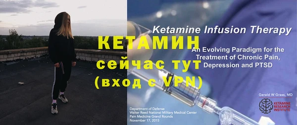 мяу мяу кристалл Абдулино