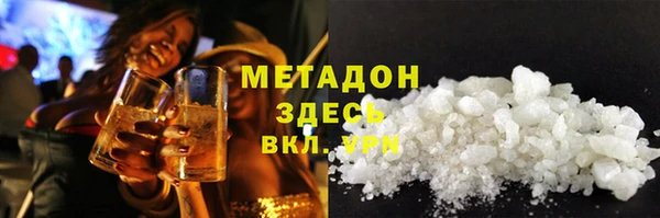 кокс Абаза