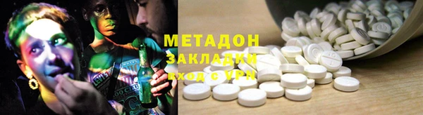 ALPHA PVP Алексин