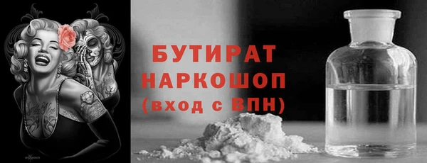 меф VHQ Абинск