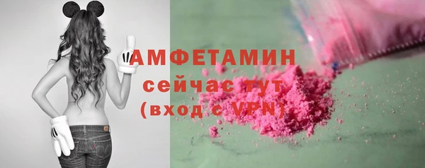 кокс Абаза