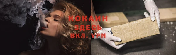мяу мяу кристалл Абдулино