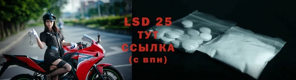 мефедрон мука Пестово