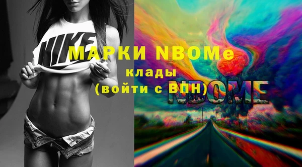 мяу мяу кристалл Абдулино