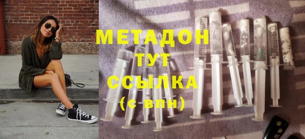 ALPHA PVP Алексин