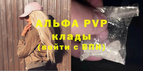 ALPHA PVP Алексин