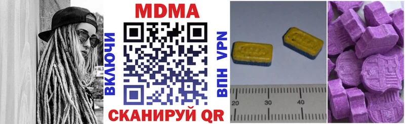 МДМА Molly  дарк нет формула  Новокубанск 
