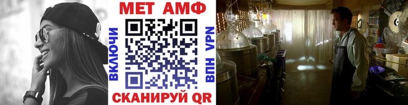МЕТАМФЕТАМИН пудра  Новокубанск 