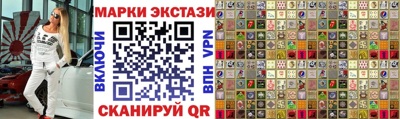 где найти Новокубанск Марки 25I-NBOMe 1,8мг