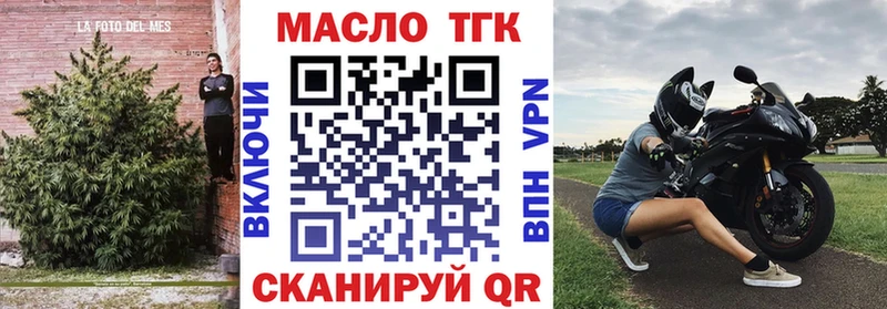 ТГК концентрат  Новокубанск 